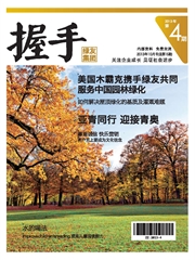 2013第4期